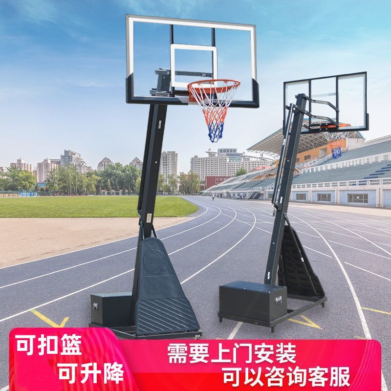Basketball Stand with Movable Height Adjustment, Children's Shooting Hoop, Adult Dunking Hoop, Outdoor Wall-Mounted, Indoor Family Standard Basketball Hoop Basketball Stand with Movable Height Adjustment, Children's Shooting Hoop, Adult Dunking Hoop, Outdoor Wall-Mounted, Indoor Family Standard Basketball Hoop