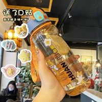 Оранжевая наклейка, подтяжки, 520 мл, 3D