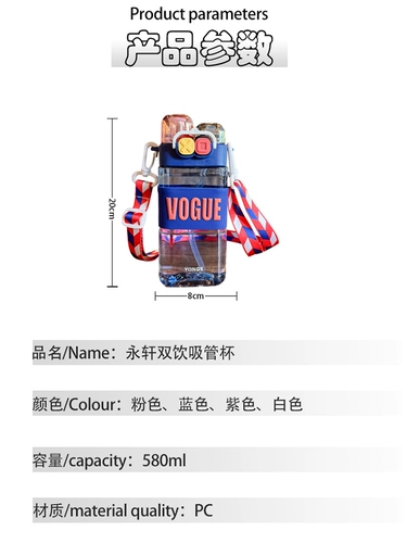 Детский летний слюнявчик со стаканом, стакан для детского сада, чайник для школьников, популярно в интернете