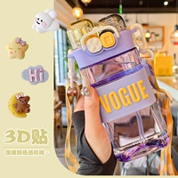 Сиреневые подтяжки, 580 мл, 3D