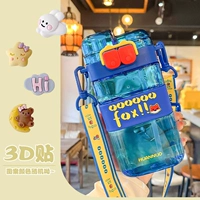 Синие подтяжки, 520 мл, 3D