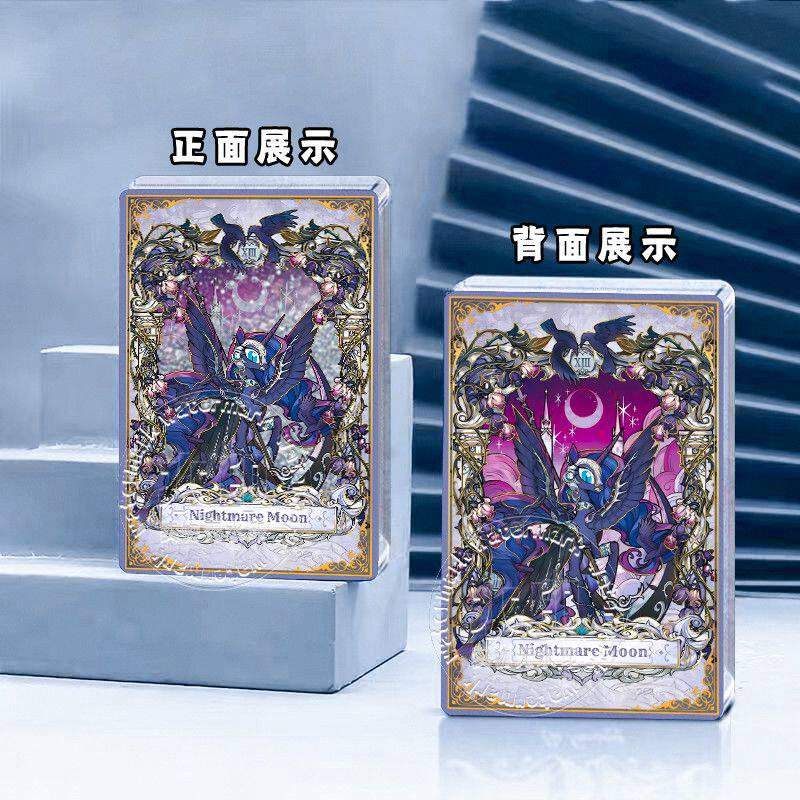 小马宝莉繁星AR卡，流沙立牌唤醒童年回忆_动漫徽章_淘宝游戏网