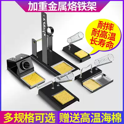 Tuolix electric soldering iron accessories Electrical welding tools Soldering iron frame Rosin high temperature sponge solder wire solder paste