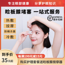 Craftsmans creation of meibomian gland dysfunction clogging silicone massage tweezer clip unclogger home care hot compress cold compress