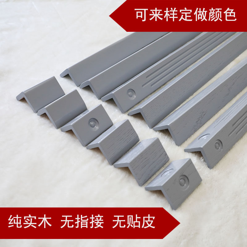 Lingjie pure solid wood corner guard gray wall corner guard strip sun corner corner guard line living room corner anti-collision line corner guard