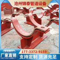 Polyurethane bonded cold pipe card sliding pipe support guide bracket base type fixed adjustable T type pipe support bracket