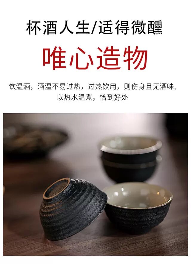 Ликер Cup 刻字中式白酒杯小号陶瓷传统复古分酒器清酒一口杯酒盅果酒具套装 13328973118