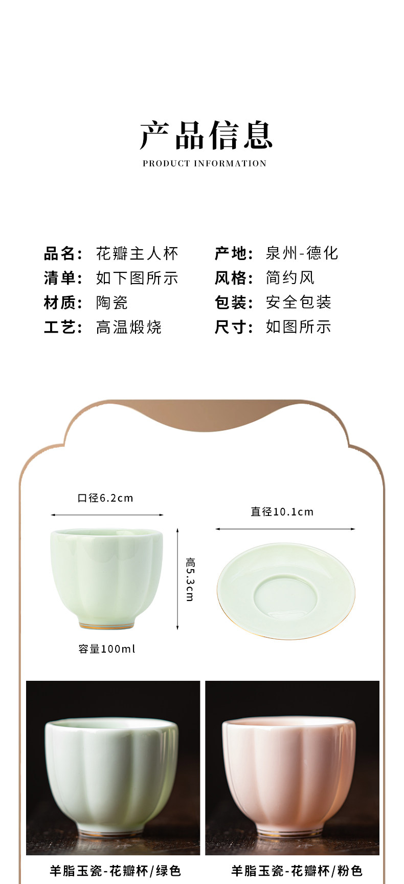 Ликер Cup 羊脂玉瓷白酒杯套装家用个人烈酒杯女主人杯花瓣杯品茗杯二两酒盅