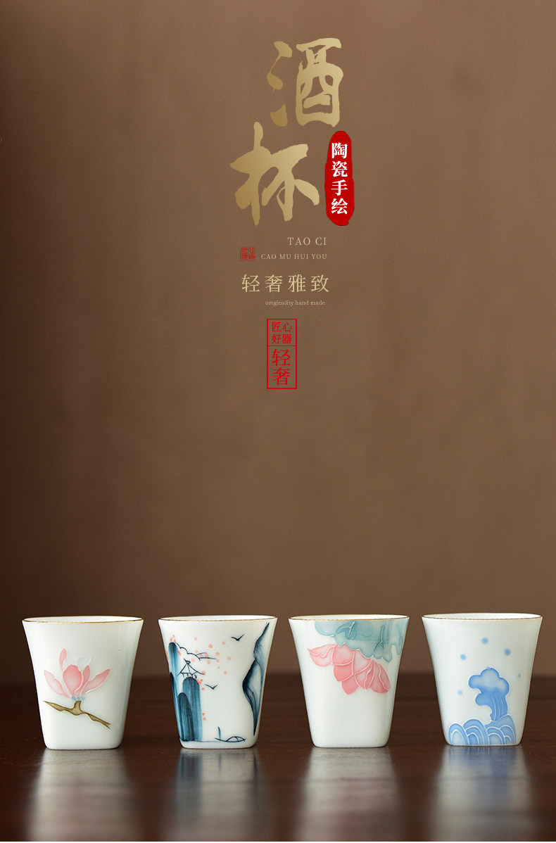 Ликер Cup 中式家用手绘一两白酒杯羊脂玉陶瓷复古小酒盅黄酒清酒创意烈酒杯