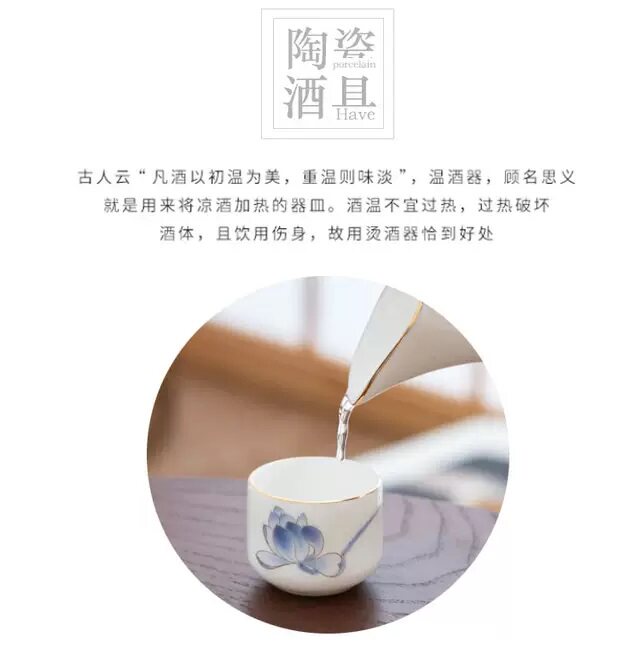 Ликер Cup 中式陶瓷白酒杯家用果酒杯小号一口杯酒盅分酒器喝酒清酒杯子套装