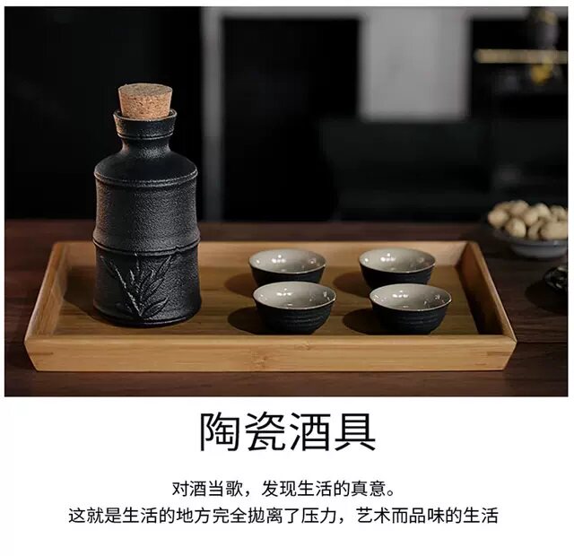 Ликер Cup 刻字中式白酒杯小号陶瓷传统复古分酒器清酒一口杯酒盅果酒具套装 13328973118