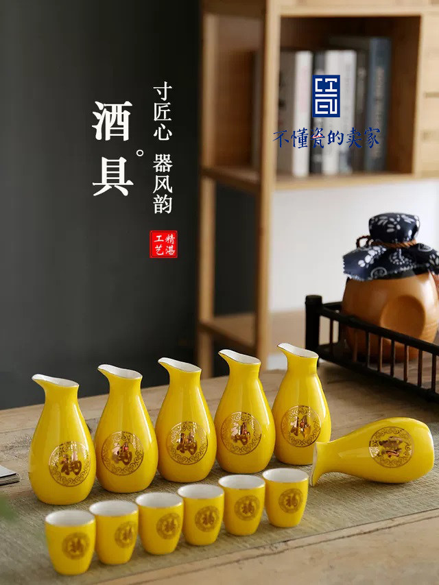 Ликер Cup 精致小白酒杯分酒器酒具套装二两酒壶小号酒杯酒盅陶瓷仿古一口杯