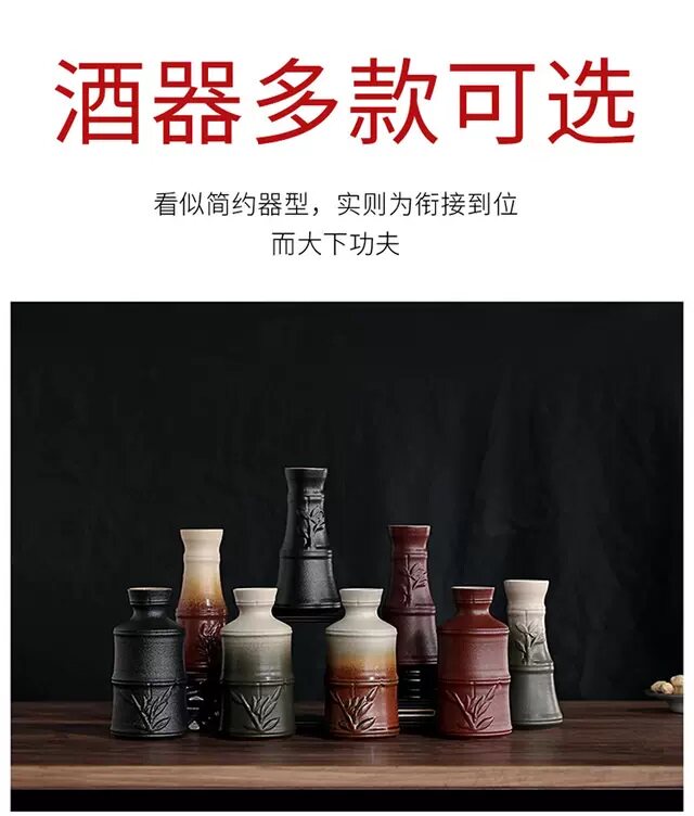 Ликер Cup 刻字中式白酒杯小号陶瓷传统复古分酒器清酒一口杯酒盅果酒具套装 13328973118