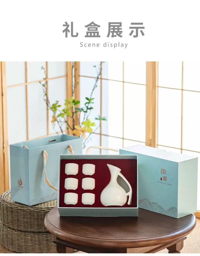 Ликер Cup 中式陶瓷白酒杯家用果酒杯小号一口杯酒盅分酒器喝酒清酒杯子套装