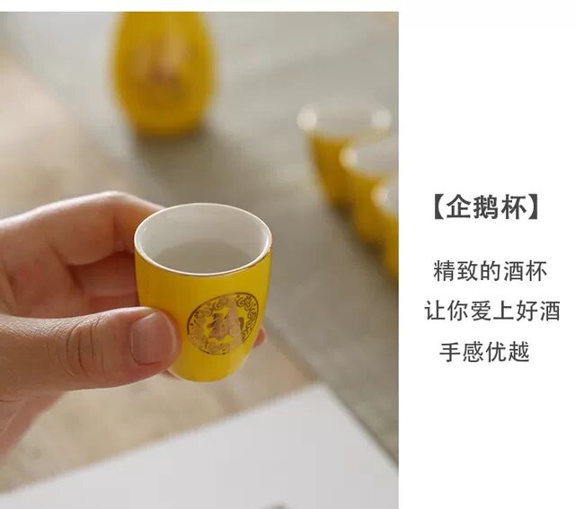 Ликер Cup 精致小白酒杯分酒器酒具套装二两酒壶小号酒杯酒盅陶瓷仿古一口杯