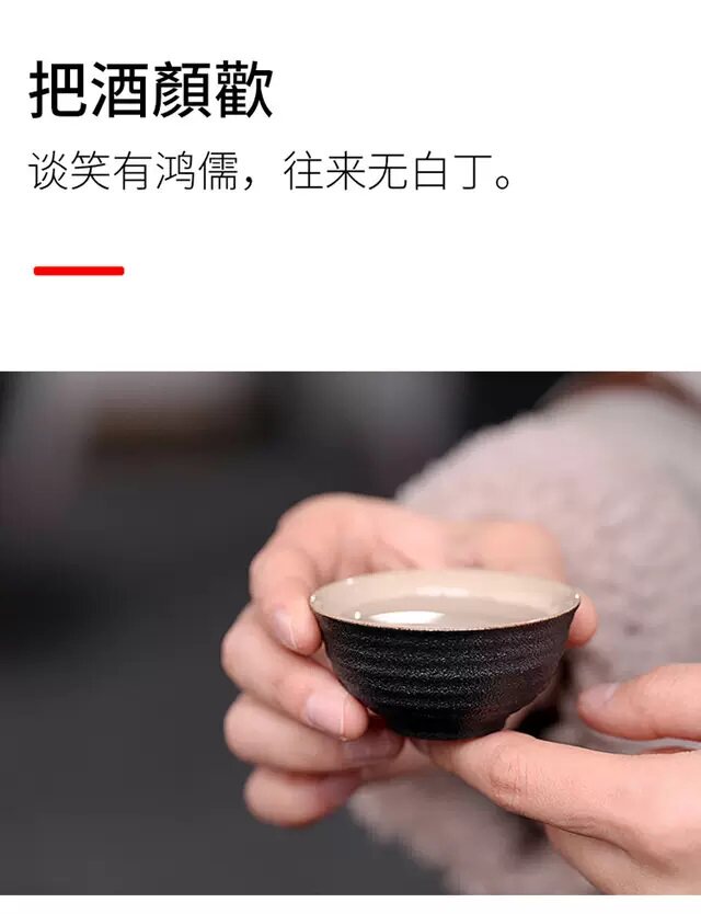 Ликер Cup 刻字中式白酒杯小号陶瓷传统复古分酒器清酒一口杯酒盅果酒具套装 13328973118