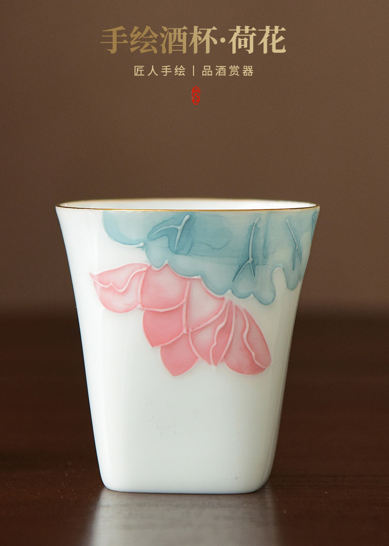 Ликер Cup 中式家用手绘一两白酒杯羊脂玉陶瓷复古小酒盅黄酒清酒创意烈酒杯