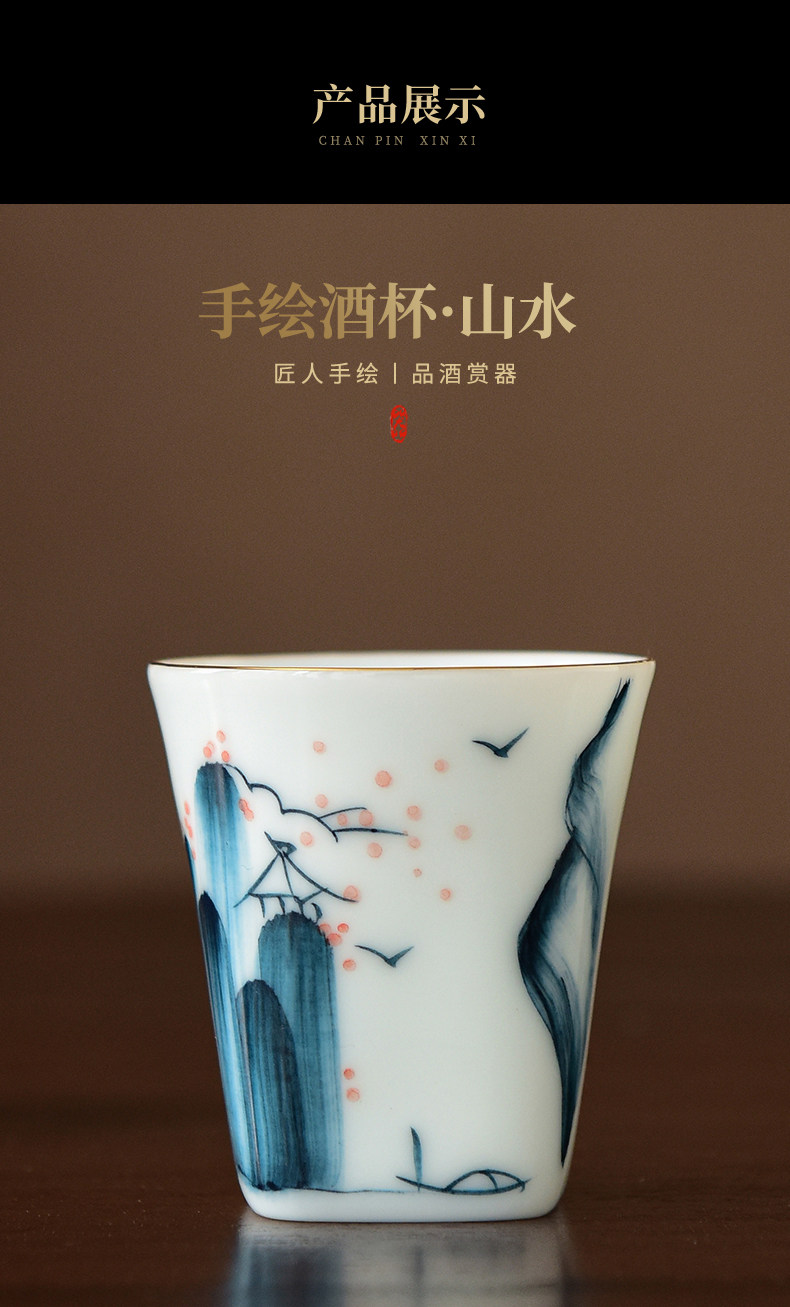 Ликер Cup 中式家用手绘一两白酒杯羊脂玉陶瓷复古小酒盅黄酒清酒创意烈酒杯