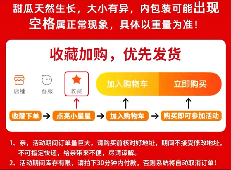 十六红阎良甜瓜5斤头茬新鲜水果当季香瓜