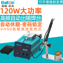 White light high frequency soldering station BK3500 automatic tin outlet machine 120W high power soldering machine industrial grade maintenance electric soldering iron