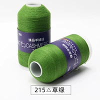 215 трава зеленый