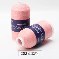 202 Светлый порошок