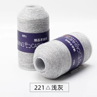 221 светло -серый