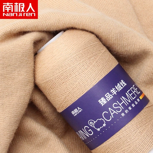 Аутентичная гусная нить южного кашемира   呶 呶 呶 呶 呶 嘀 嘀 嘀 嘀         