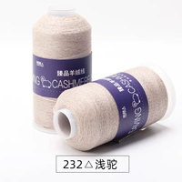 232 Смертельный верблюд