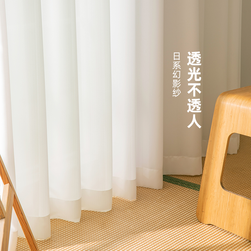 White window yarn Yarn Curtain Thickening Euphotic radiopaque Living Room Balcony Drapes Shade Bedroom Floating Windows 2021 New 