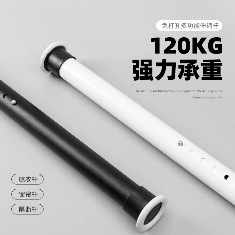 Free-of-the-hole telescopic polesIn-free installation clothes hangers Bedroom curtains hanging curtainsBine curtains Curtain Curtains Wardrobe retractable poles