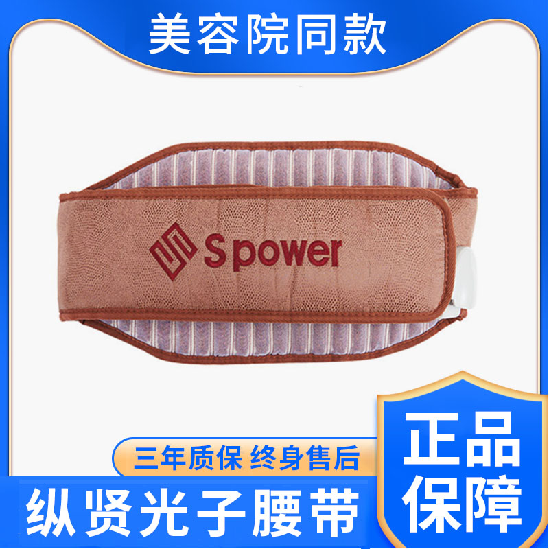 Photonic Energy Bed Taiwan Health Belt Heating Far Infrared Negative Ion Four Seasons Kangmei Official Flagship Store