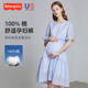 Fisher-Price Maternity Summer Dress New Summer Maternity Dress Long Skirt Pure Cotton Skirt Top Small Maternity Dress