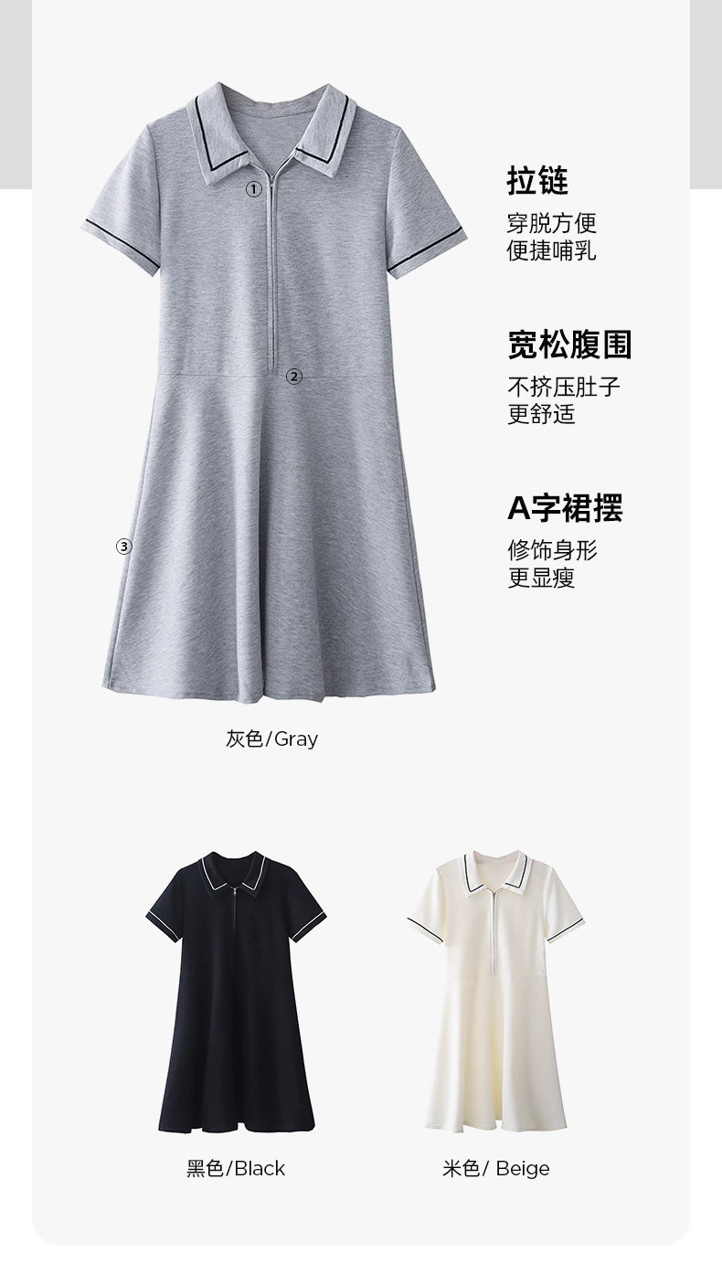 美国费雪孕妇连衣裙夏季大码宽松POLO领上衣小个子短袖新款孕妇装 — 27