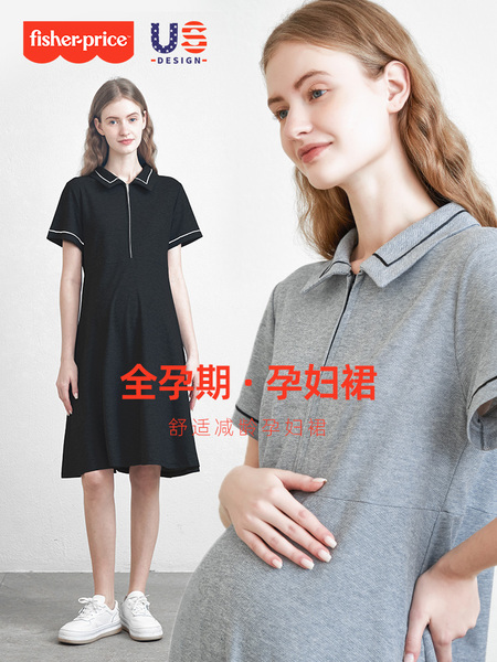美国费雪孕妇连衣裙夏季大码宽松POLO领上衣小个子短袖新款孕妇装 — 4