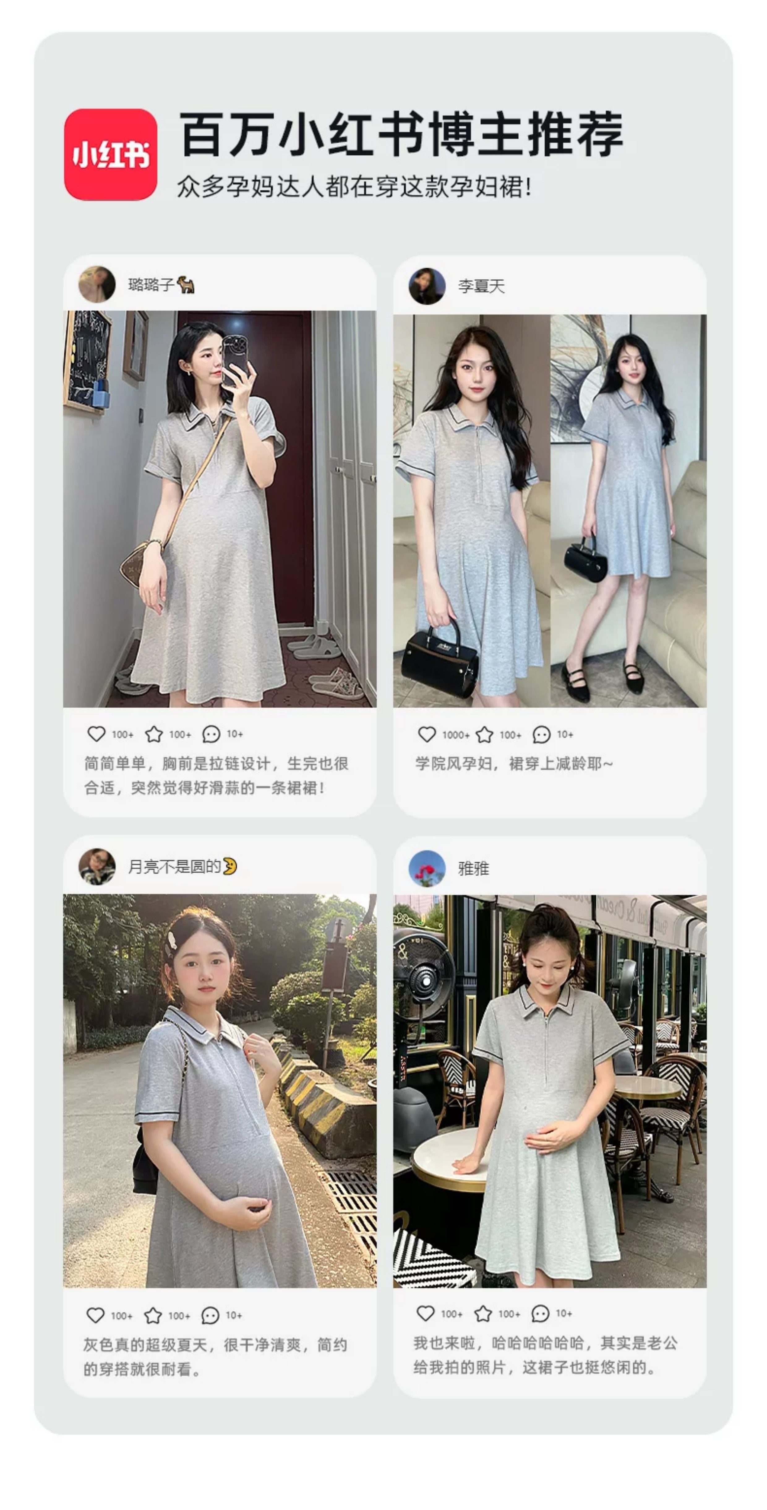 美国费雪孕妇连衣裙夏季大码宽松POLO领上衣小个子短袖新款孕妇装 — 8