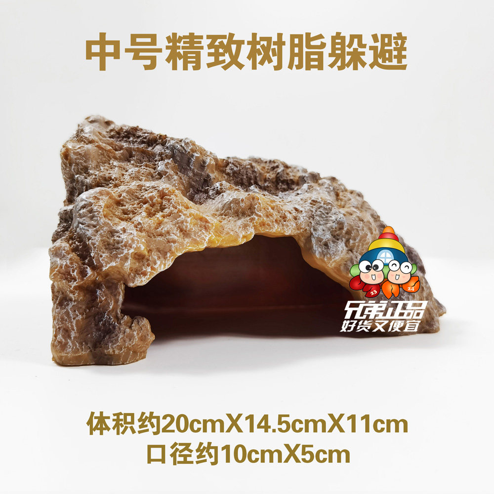 Home Crab Pets Shelter From House Native Preferred Coconut Shell Shelter Hamster Shelter Rat Dodging Cave Building Simulation Rock Cave