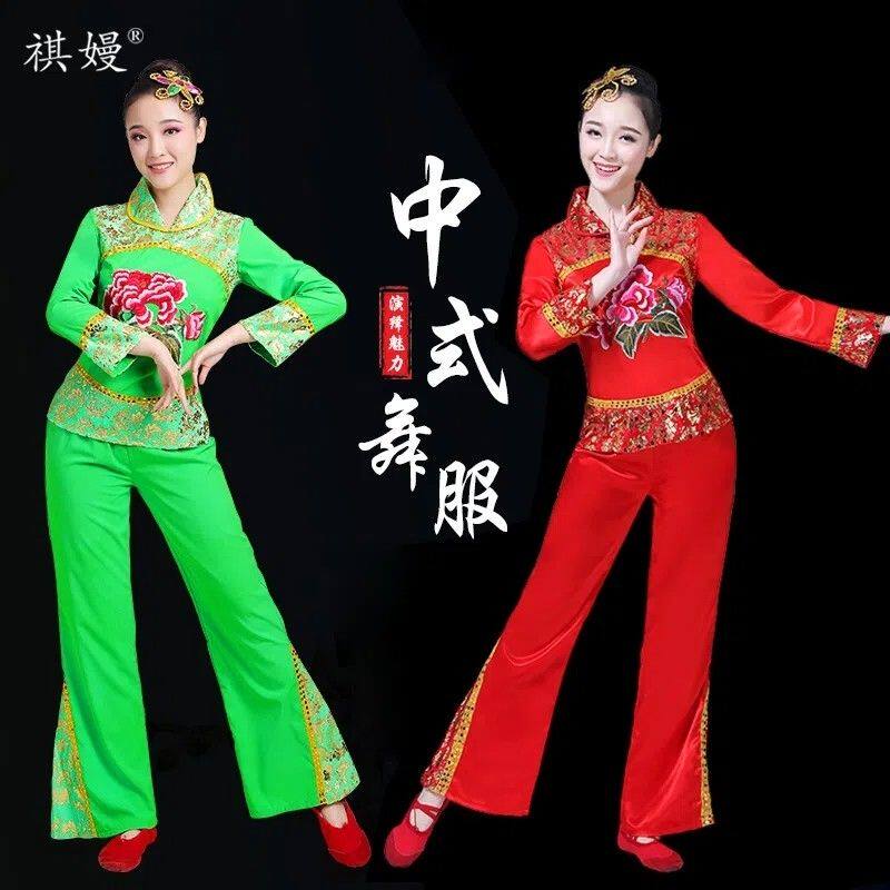 Performing 2023 new middle - aged Yang song suits adult female national fan dance waist drum square dance costume