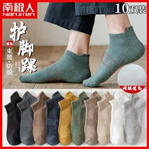 Net red Antarctic socks mens summer socks low-top deodorant sweat-absorbing thin breathable mid-tube cotton boat socks