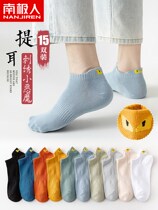 Net red Antarctic socks mens socks spring and summer pure cotton deodorant sweat-absorbing mens low-top boat socks summer thin short