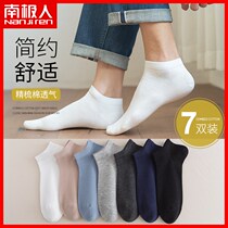 Net Red Antarctic Mens Socks Mens Socks Summer Cotton Deodorant Sweat-absorbing Thin Sports Invisible Socks Boat Socks