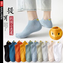 Net red Antarctic socks mens socks summer summer thin sweat-absorbing breathable black and white sports cotton socks boat socks