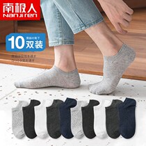 Net red Antarctic fashion simple mens cotton socks solid color socks shallow mouth low-top Japanese boat socks spring and summer thin