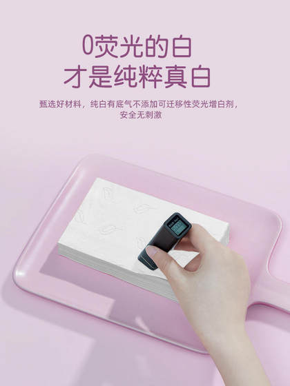 可心柔婴儿保湿纸巾10包装面巾纸母婴儿可用柔纸巾60抽便携装