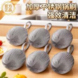 3 Yuan Stainless Steel Wire Ball, 2 Yuan Free Shipping, Small Household Goods, 88Vip, Strong Decontamination for Household Kitchen Pot Scrubbing and Dishwashing