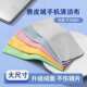 Suede Glasses Cloth, Microfiber, Gentle on Surfaces, Free Shipping for Small Items, 88Vip Lens and Screen Cleaning Cloth
