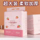 2 Packs of Strawberry Face Towels, Dry and Wet, 3 Yuan with Free Shipping, Small Dual-Use Disposable Beauty Towels for Face Cleaning