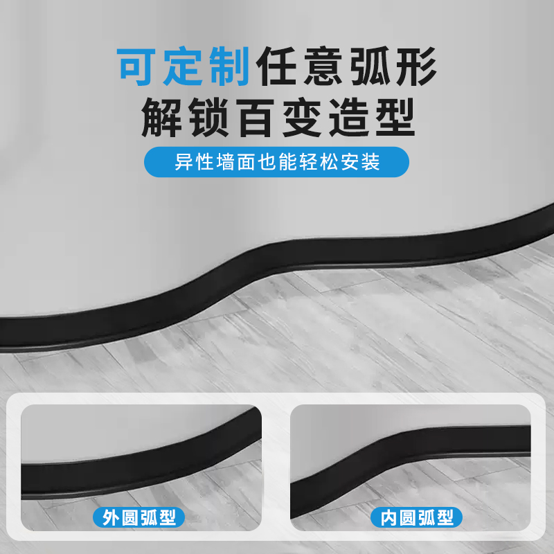 无需开孔的秘密武器：西卡127+速干防水地脚线粘胶