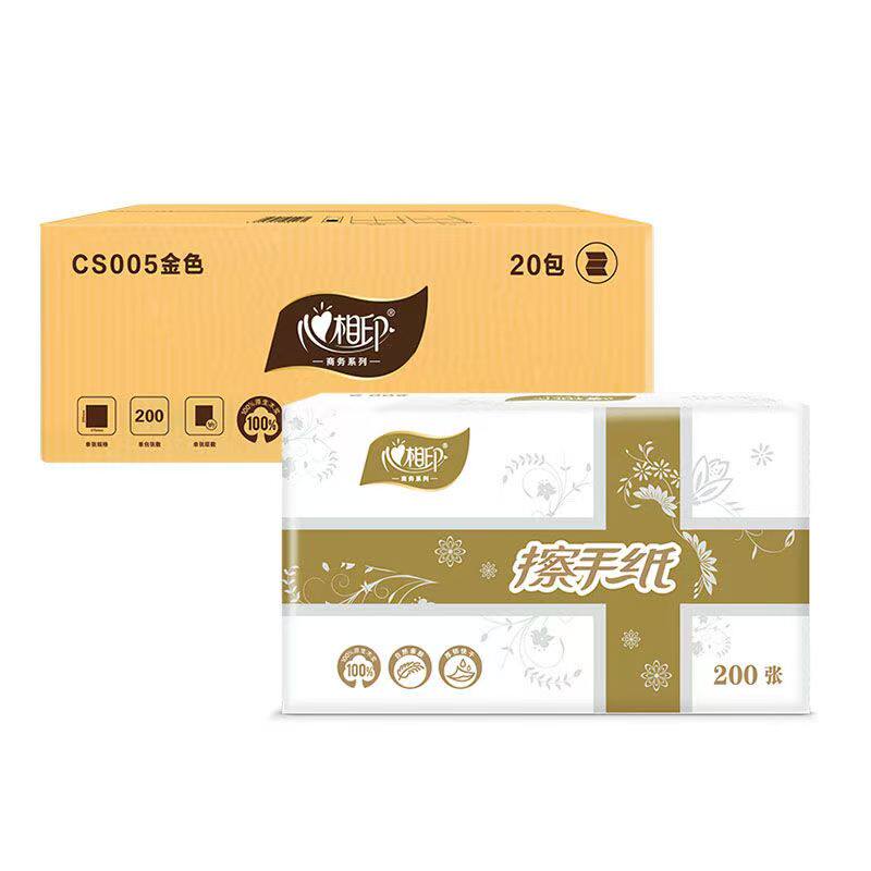 心相印CS005擦手纸200张|家用卫生间抽取式纸巾|酒店商用品质推荐-商用擦手纸-淘宝好物网