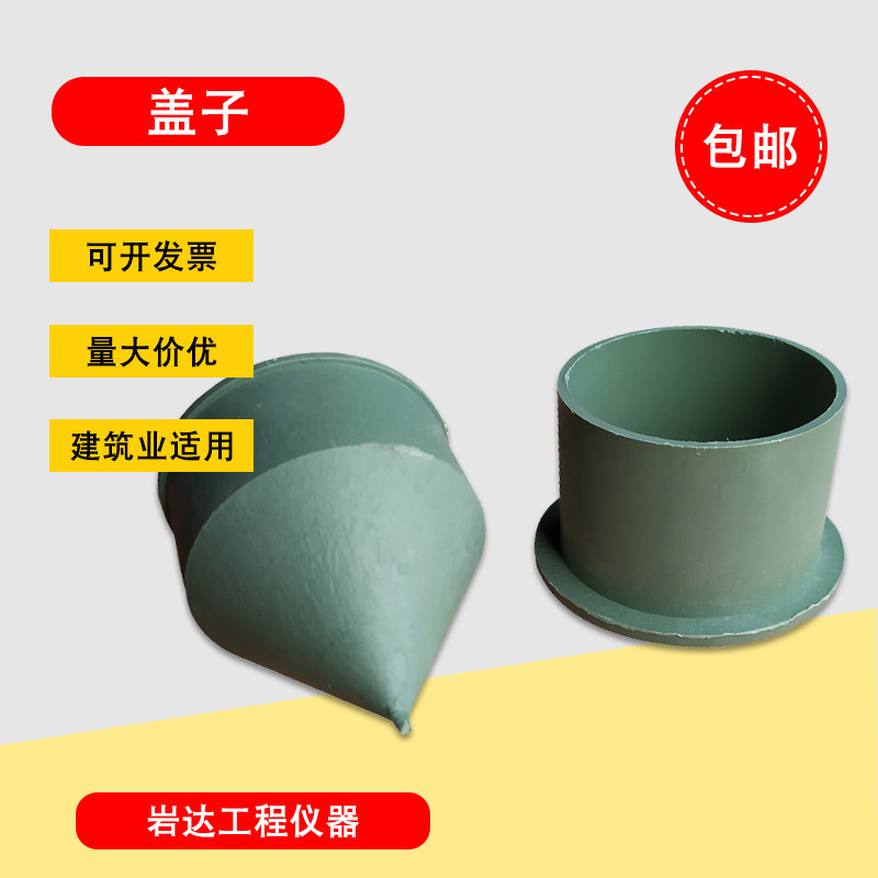 测斜管端盖闷盖上下盖子尖头平盖